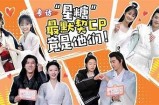 探讨糖心主播的明星阵容，盘点当红主播与偶像明星的互动。