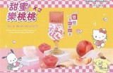 小桃主播分享甜蜜生活，带你领略糖心世界的魅力精彩