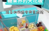 主播挑战食用石心糖，分享独特口感体验与制作过程！