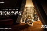 抖音平台上受欢迎的苏心糖主播是谁？了解她的真实身份与魅力。