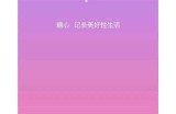 “糖心Vlog官网适合用哪个浏览器打开？”