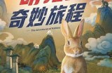 "甜美主播桃桃的直播世界，带你体验欢乐与互动的奇妙旅程"