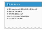 糖心主播粉丝数量揭秘，究竟有多少追随者支持她？