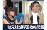 了解合唱主播苏心糖的个人经历与精彩瞬间全记录