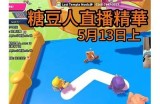 迷人主播糖心：分享生活与才艺的多元世界