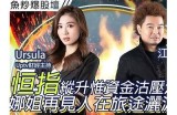 甜美主播娜娜的直播日常与粉丝互动分享