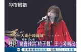 《桃李蛋黄糖心：主播带你探索美味新体验》