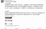 《平精英国际服：探索糖心主播的精彩游戏世界》