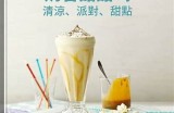 《甜美公主：直播世界的甜蜜冒险》