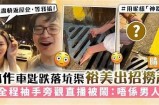 糖心蛋主播美食直播，分享独家家庭料理秘诀！