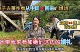 "甜蜜桃子主播：带你探索直播世界的趣味之旅"