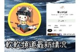 《揭秘糖心主播：吃鸡游戏的秘密与技巧分享》