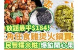 酥心糖游戏直播：带你一起探寻甜蜜的游戏世界