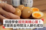 如何为糖心舞蹈主播取一个创意十足又容易记住的名字？
