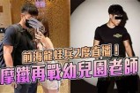 嘉心糖云顶主播带你玩转云顶之弈，轻松提升游戏水平！