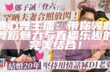 糖心舞主播：带你领略舞蹈魅力与直播乐趣的完美结合！