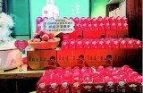 云南直播销售糖心苹果，品尝鲜美果香与健康新选择