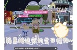 糖心主播小桃为粉丝庆祝生日，特别活动精彩纷呈！