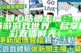 平精英糖心主播的身份揭秘，谁是她背后的真实故事？