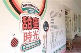 《甜蜜时光：探索糖心Vlog的糖果世界，带你体验可口的美味旅程》