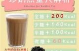 半糖直播平台主播心甜的个人魅力与互动魅力探索