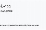 糖心Vlog官方频道在线访问，引领你记录生活精彩瞬间
