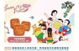 “探索糖心平台：最受欢迎主播的荣耀与成就”