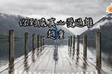 你知道谁是拍过糖心的主播吗？来一起了解一下吧！