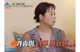 “揭秘糖心主播金善雅的真实身份与成就”