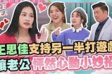 甜蜜桃子主播，与你分享美好生活与快乐时光！