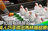 最受欢迎的糖心主播排行榜：谁才是观众心中的第一？