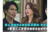 《甜蜜主播米：带你领略直播世界的魅力与乐趣》