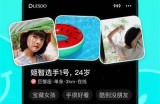 糖行心Vlog iOS版客户端下载入口，新手指南与精彩内容分享
