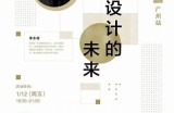 主播嘉心糖分享甜蜜生活，与你一起探讨每一天的美好！