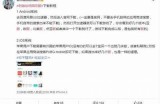 平精英国际服糖心主播精彩直播，带你领略游戏魅力与技巧！