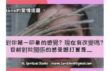 塔塔分享甜蜜心情，UP主带你体验快乐时光！