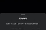如何为甜美直播风格选择一个吸引人的网名？