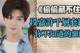 “甜蜜主播糖心小熊带你探索有趣的直播世界”