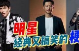 “有哪些主播曾因拍摄糖心而走红？盘点明星背后的故事”