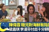 主播挑战美味，探秘石心糖的独特吃法与口感体验！