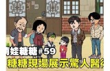 了解我的世界主播糖心的个人资料与游戏风格解析