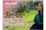 甜美主播带你一起学做美味鸡蛋饼，简单又实用的教程！