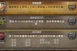 《魔兽世界精彩瞬间：糖心主播带你领略游戏魅力》