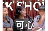 《糖心》这首歌的演唱者是谁？揭秘背后的主播身份！
