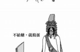 主播对糖心蛋发出吐槽，引发网友热议与讨论