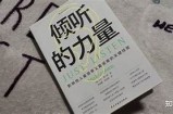 “糖心姐姐：倾听你的心声，伴你走过情感旅程”