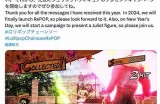 电锯糖心：探索主播背后的故事与创作灵感
