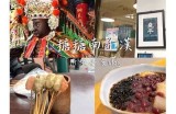 “新疆甜美风情：探索糖心主播的魅力与故事”