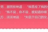 “糖心小熊：温暖治愈的声音与精彩的直播世界”