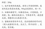 美食主播探秘梅心糖：甜蜜滋味全记录！